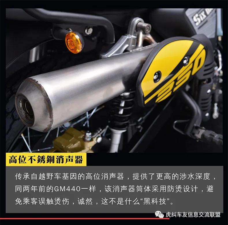 鑫源sixday250和攀爬者对比,鑫源sixdays250好还是鑫源400好