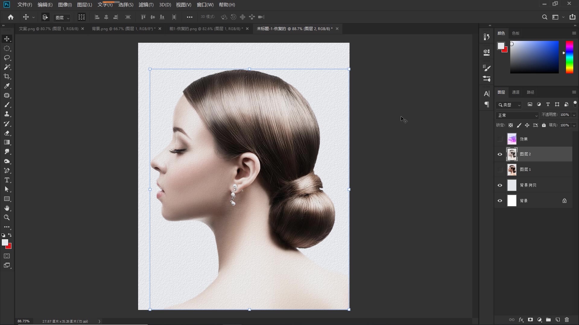 ps赛博朋克海报制作双重曝光教程,ps风景双重曝光制作