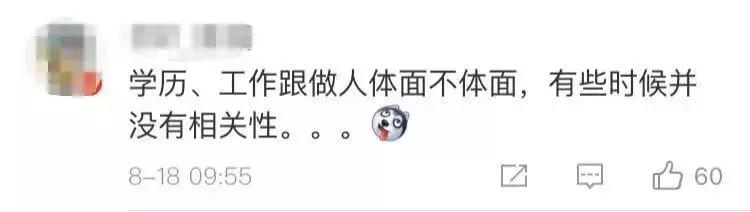 恶意逃票40余次,上海男子恶意逃票480次