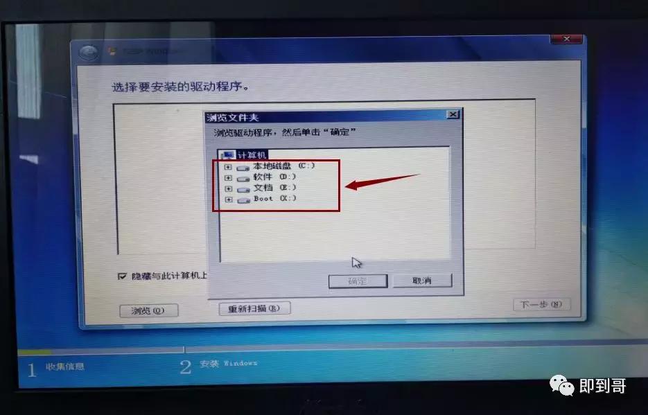微软官方u盘制作工具下载win7,没有u盘怎么在微软下载win10