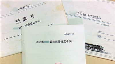 彭先生旧屋改造,彭先生装修风格