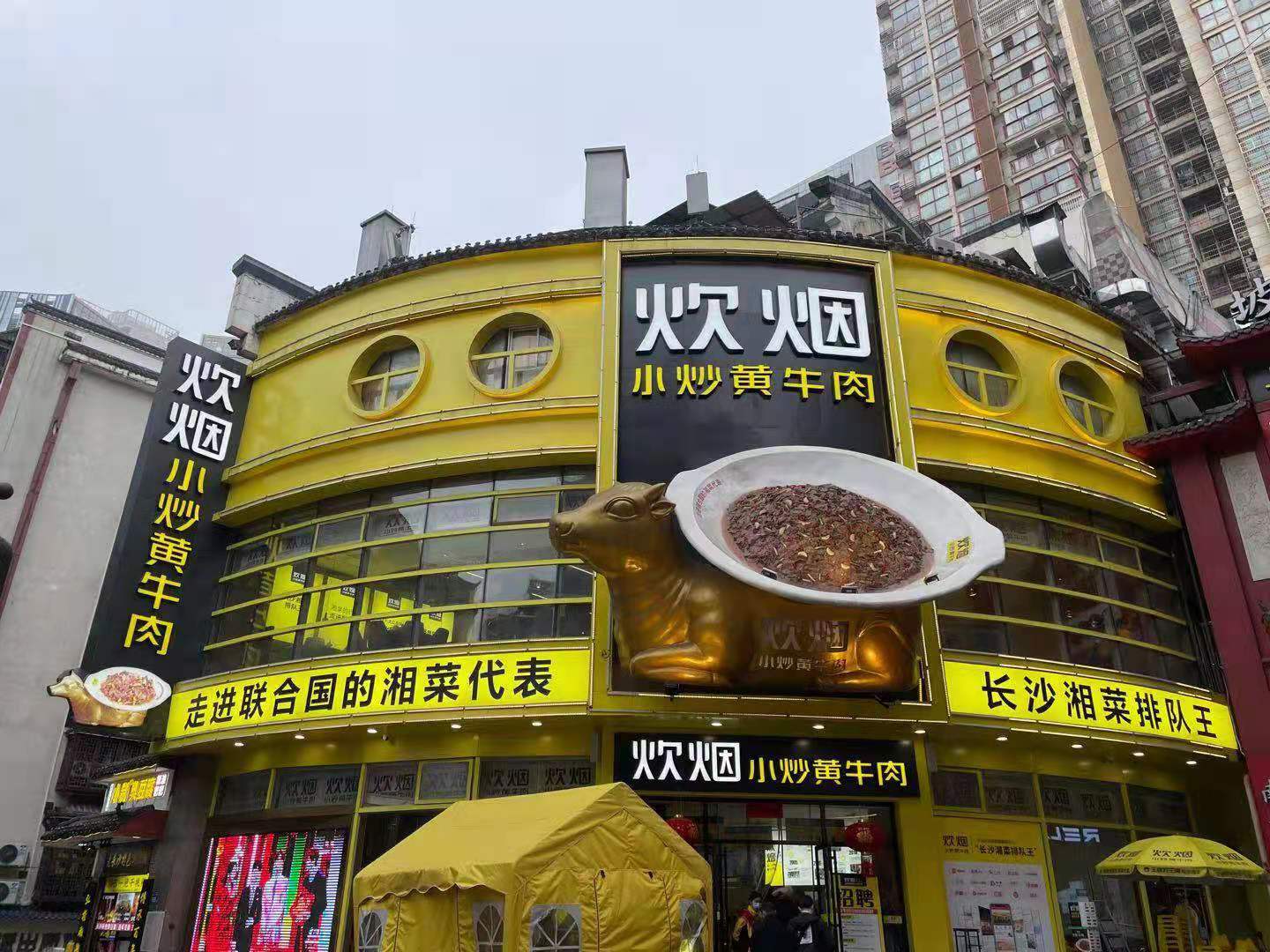 餐厅菜品利润标准,开餐厅菜品定价