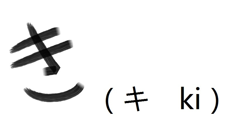 日语50音图标准发音,日语50音记忆口诀