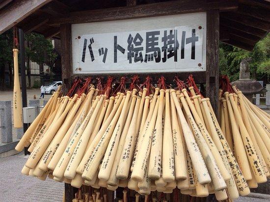 日本神社祈愿符,日本神社祈福学业