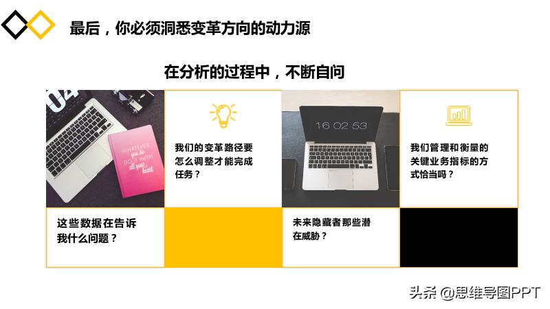 海豹突击队十大黄金法则,海豹突击队法则