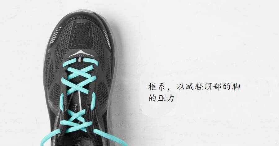 绝大部分人都不会系跑鞋鞋带，你系对了吗？