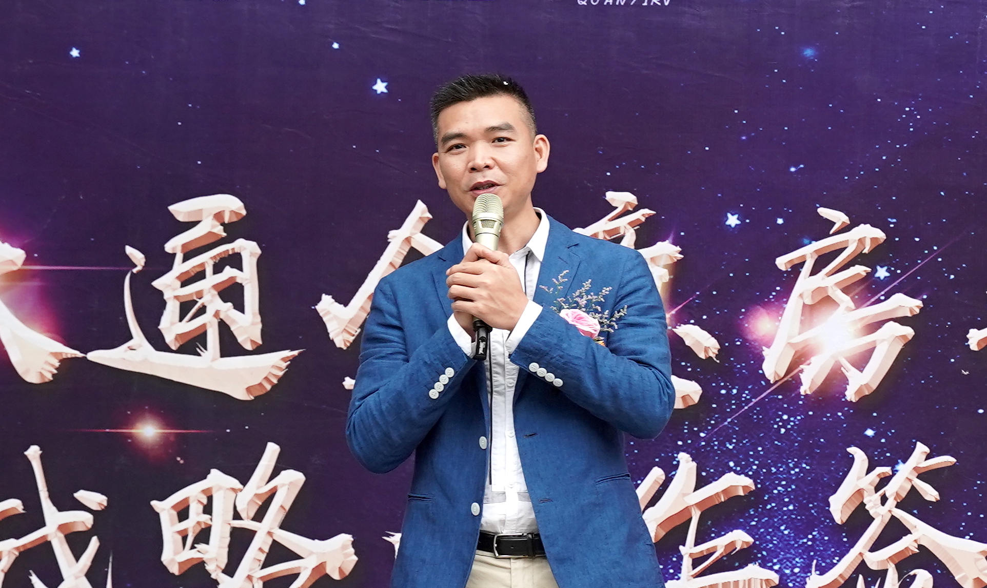 上汽大通与东莞青旅强强联手打造粤港澳大湾区旅游新章程