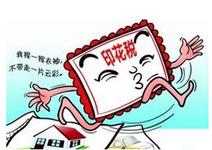 不看亏大了的表,印花税只要签合同就要缴纳吗