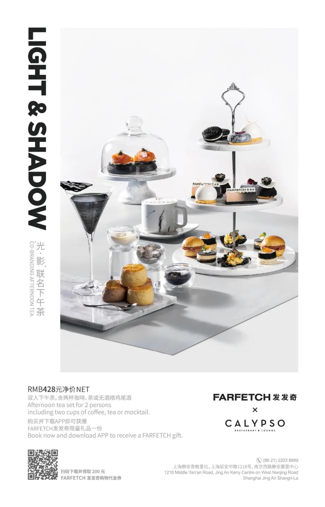 藏不住了！魔都9月，邂逅这58个宝藏惊喜