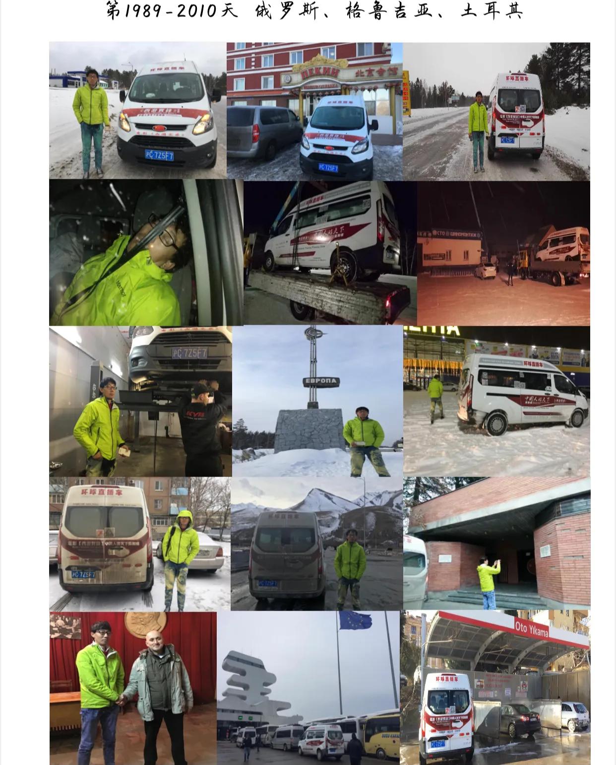 一人一车自驾游完整版,一人一车一帐篷自驾游