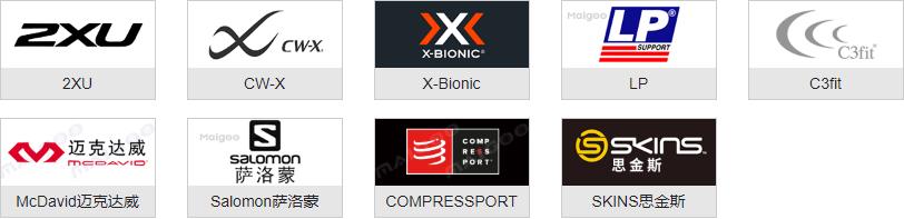 压缩衣的功能,压缩衣适合日常穿吗