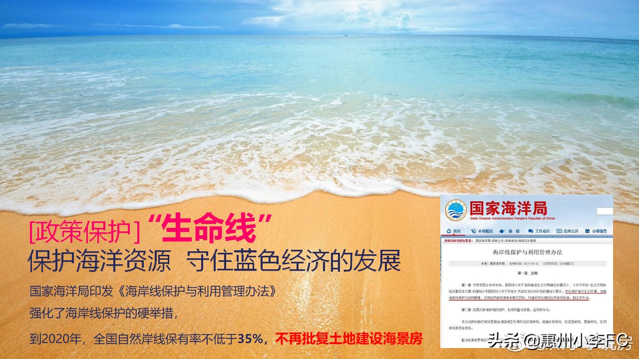 华润小径湾适合长住吗,华润小径湾生活怎么样