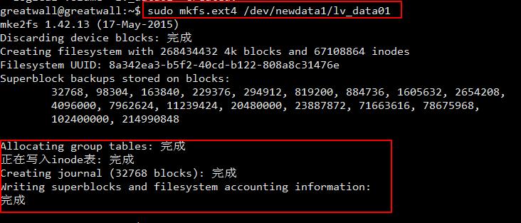 专用麒麟系统硬盘分区教程,麒麟系统查看磁盘分区命令