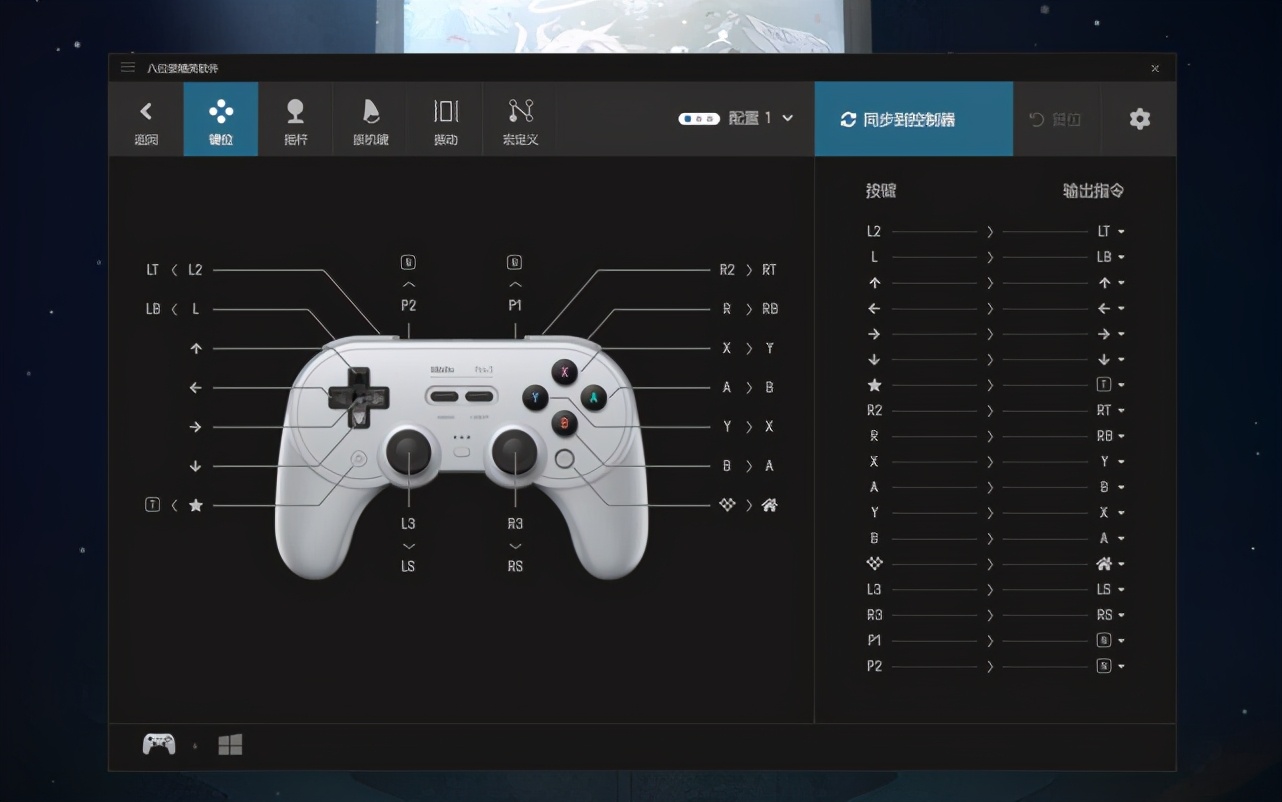 八位堂pro2手柄支持体感吗,八位堂pro2蓝牙游戏手柄