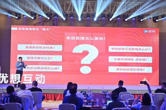 微赞直播赛事,微赞直播与腾讯直播