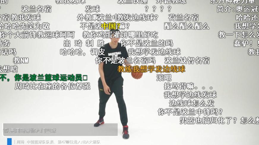 周琦打球技术,周琦罚球训练基本功