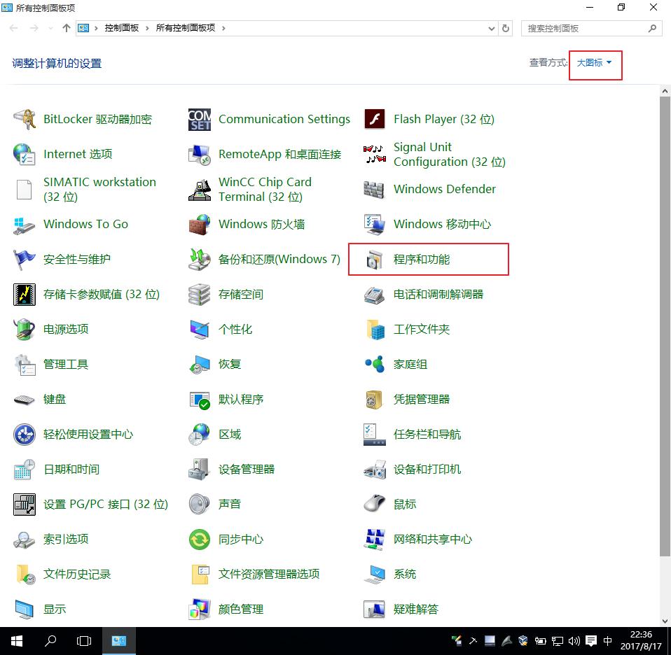 wincc7.5和博途一起安装,win7可以安装wincc7.5吗