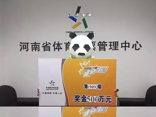 20元彩票中奖1000万视频,买彩票20年中大奖