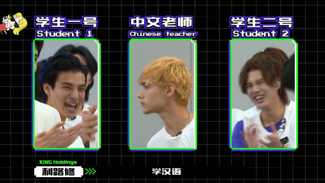 利路修是认真的吗,利路修很努力