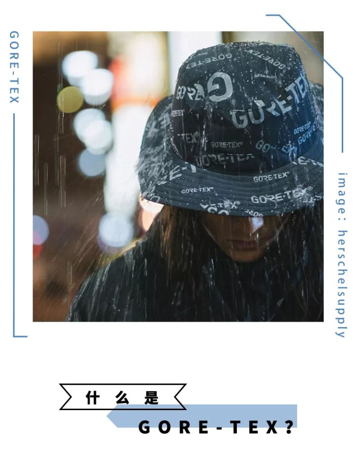 各大牌goretex比较,goretex十大品牌