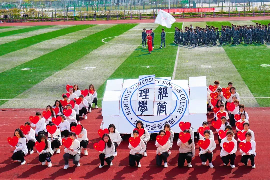 南通大学杏林学院多大面积,南通大学杏林学院排名