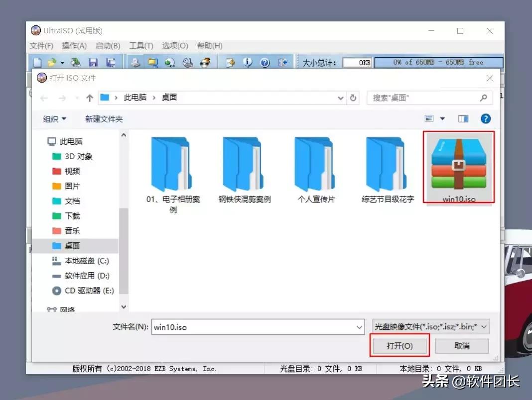 用u盘怎么重装电脑系统教程,怎么用u盘重装电脑系统步骤