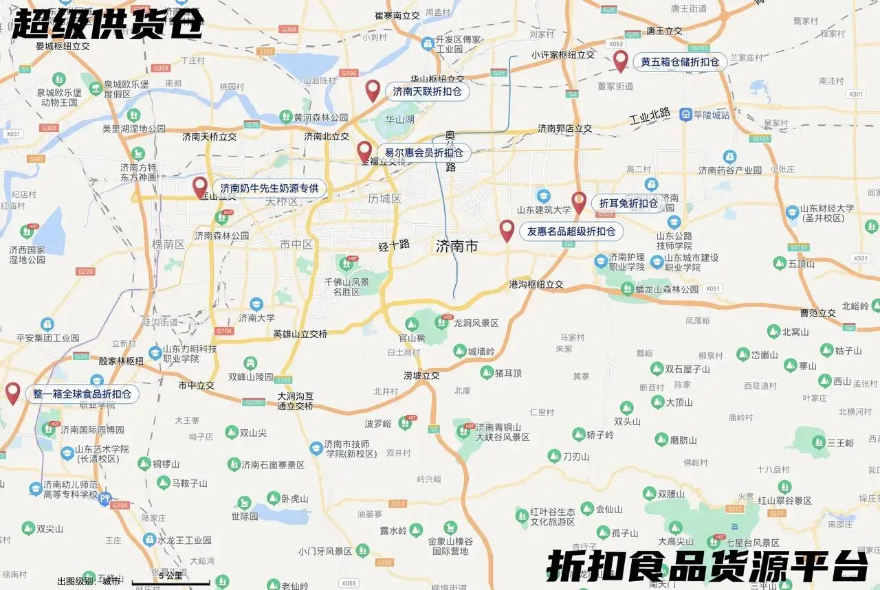 全国临期食品折扣批发,临期折扣食品批发进货渠道