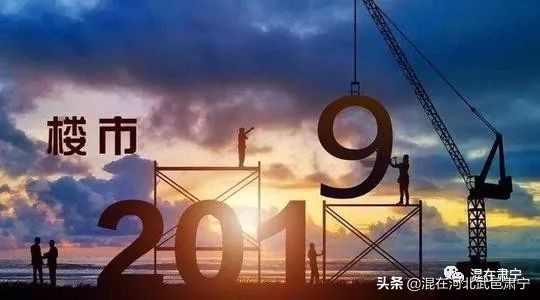 楼市金三银四或成过去式,为什么金三银四是楼市小阳春