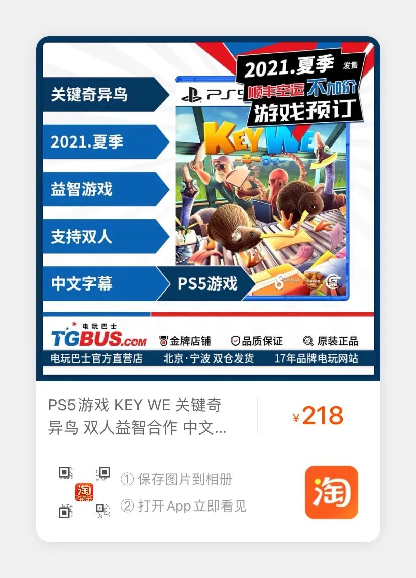 巴士新品发布会,巴士新车