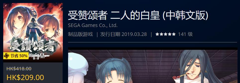 ps4slim周年限定daysofplay,ps4daysofplay