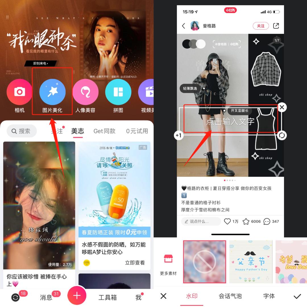 0基础女装怎样在小红书做,小红书新手做服装