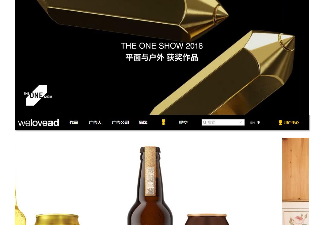 最新热门广告创意,创意广告必看网站