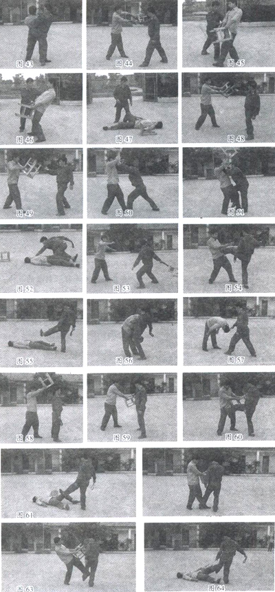 擒敌实战打法,擒敌术技巧