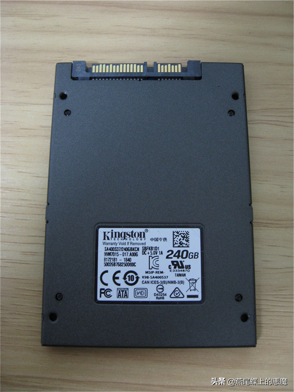 入门satassd固态硬盘推荐,金士顿a400固态硬盘跑分多少