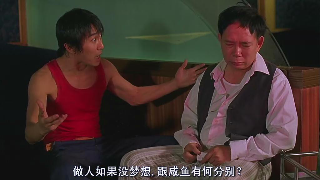 被周星驰捧红的黄一飞,周星驰黄一飞拿刀搞笑视频