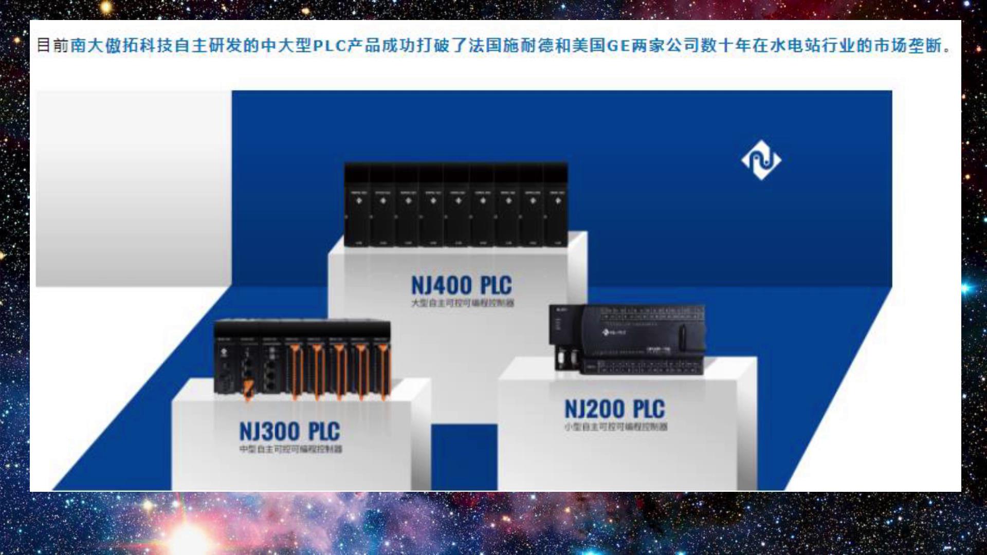 高铁用国产PLC，要用更多的汗水，才能换取和进口品牌一样的品质