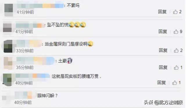 腰缠万贯！深圳女子腰缠624条金项链入关被查，总价89万