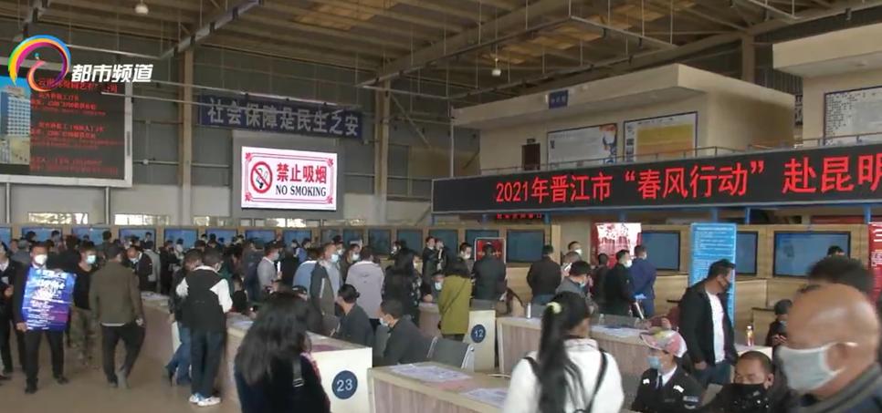 节后人才最新招聘,节后招聘忙各地迎来求职招聘旺季