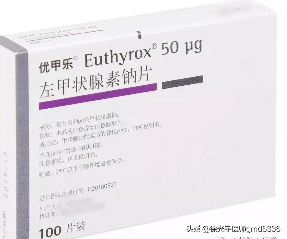 甲友的饮食如何,优甲乐如何调节tsh值