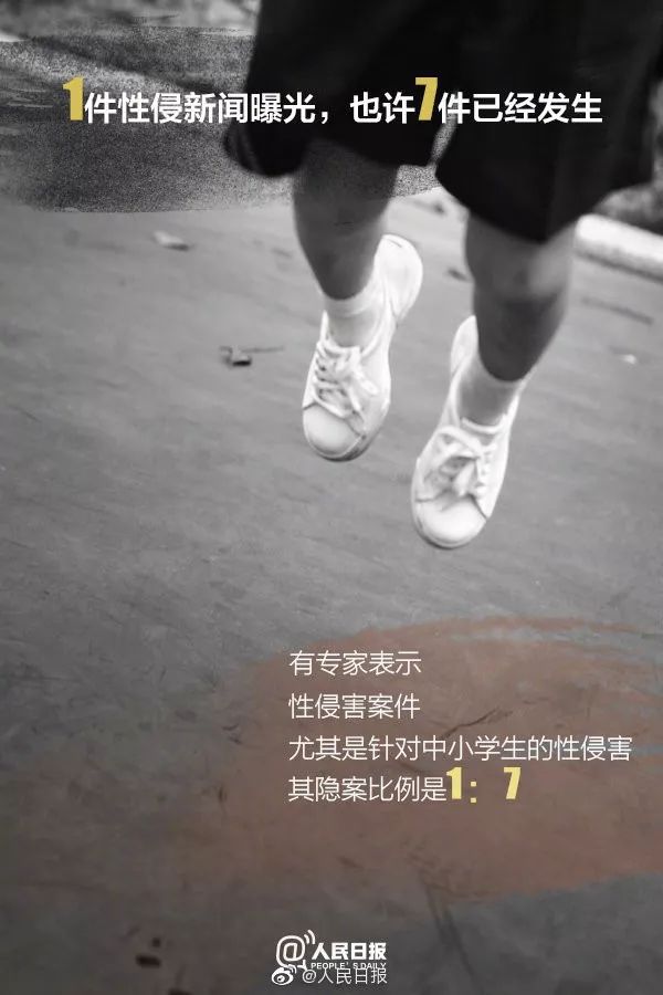 郭德纲儿子自述童年遭性侵：家有男孩，性教育要做到这5点