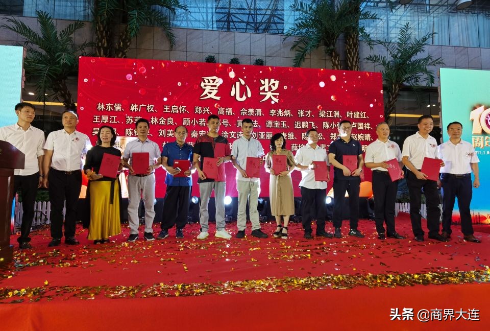 2021“粤贸全国•连粤共赢”名优特产品推介洽谈会在连隆重启幕