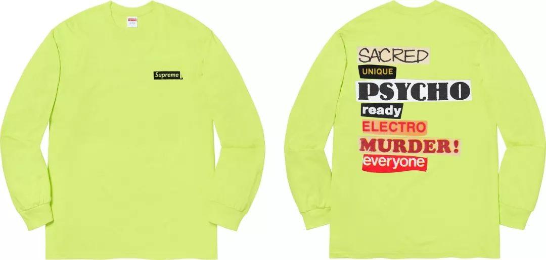 supreme卫衣免费送,supreme有反光衣吗