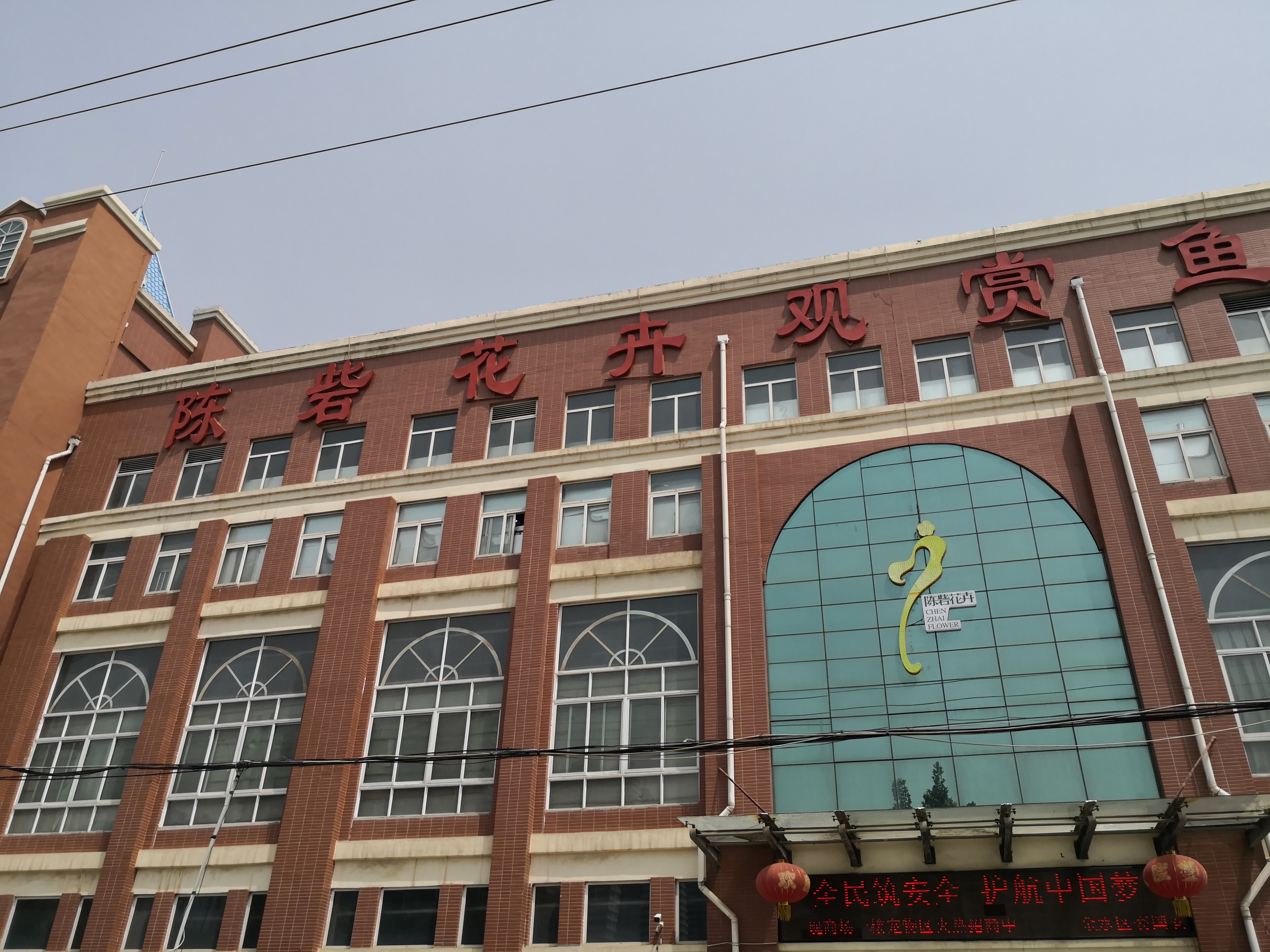 郑州北三环国基路房价,北三环以北国基路房价多少