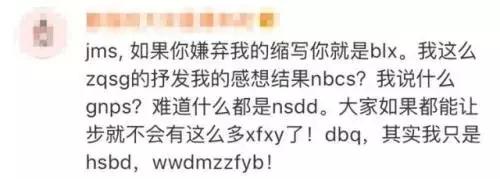 粉丝怼明星妈妈,汪涵怒斥王一博妈妈粉是哪期