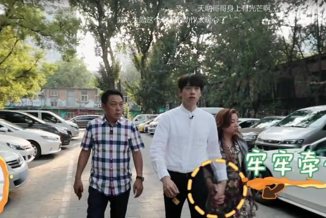 魏大勋孟宴臣圈粉多少,魏大勋最近新综艺节目