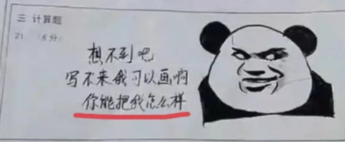 爆笑作业和作文,爆笑作业大全