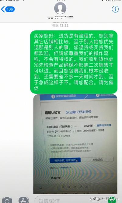 遇到买家恶意下单要怎么处理,网购买家恶意欺诈商家如何报警