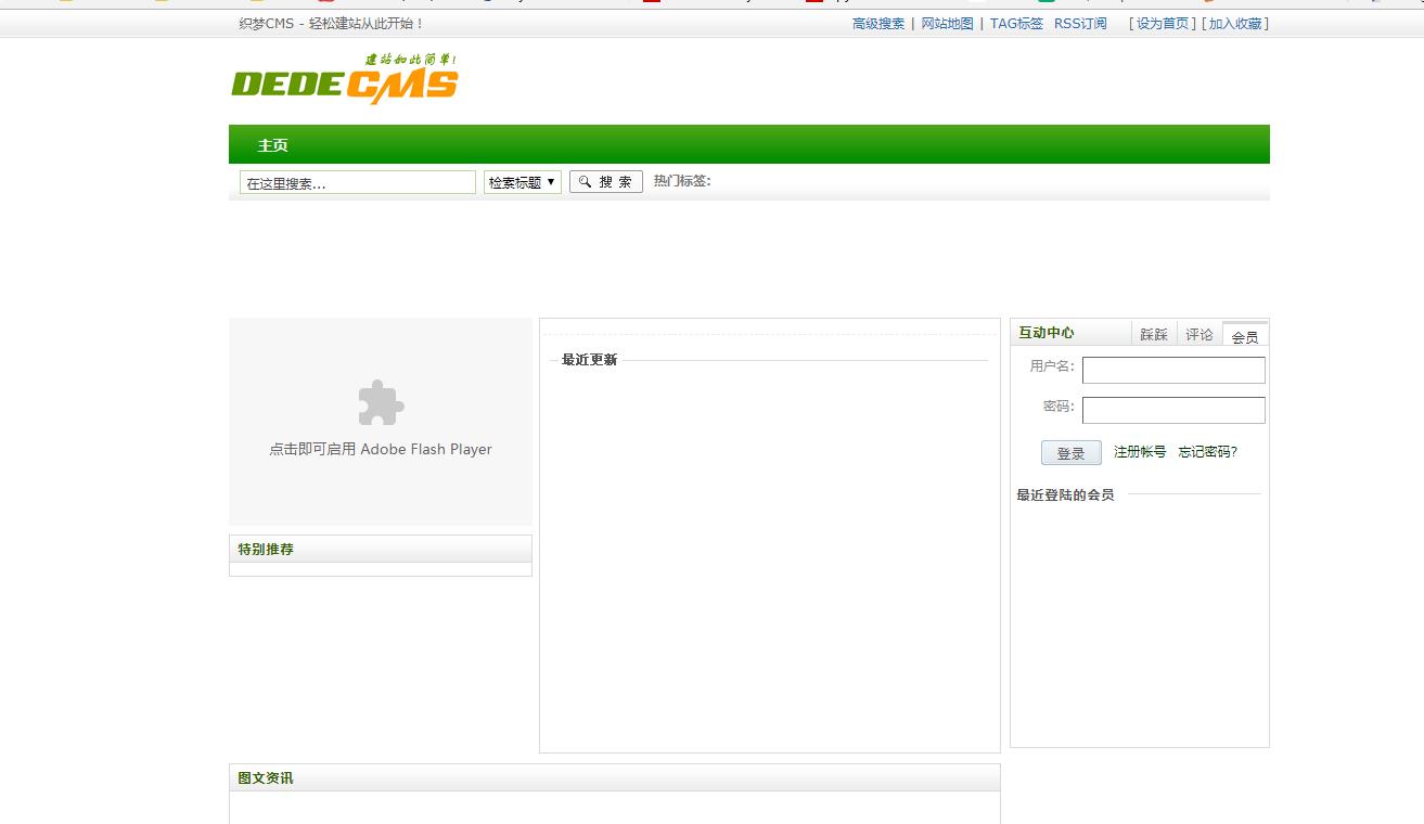 如何用腾讯云空间搭建网站,腾讯云服务器搭建网站教程