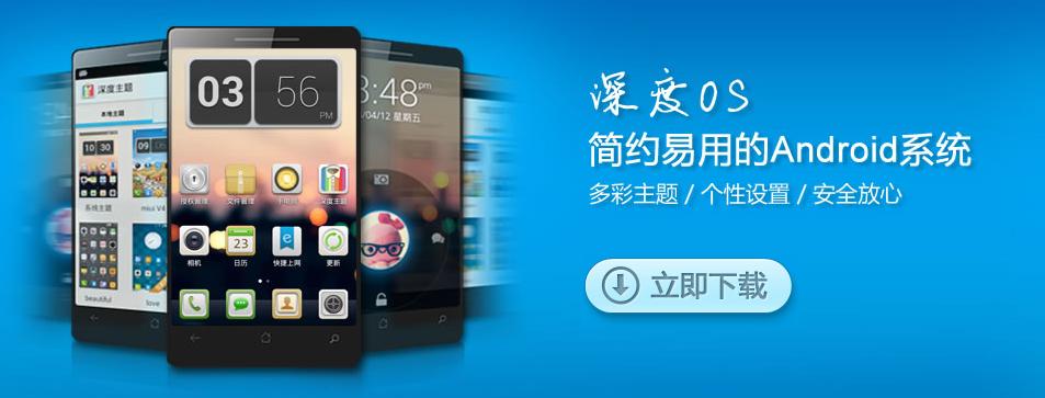 第三方rom是什么,第三方rom哪个做得好