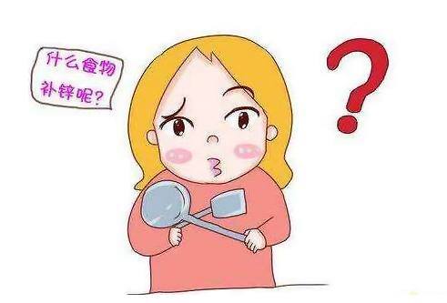 儿童不要盲目补锌,不要被这几种广告忽悠